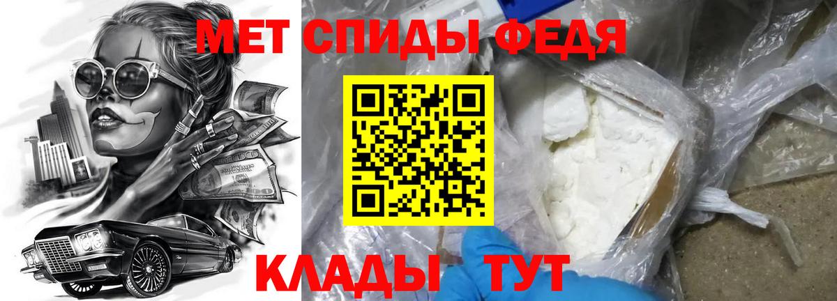 Amphetamine Premium  АМФ  Амфетамин  Вход с VPN  Каменка 