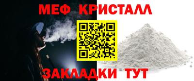 2c-b Белорецк