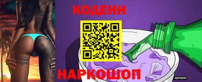 прущие грибы Аша