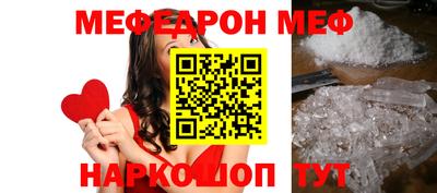 прущие грибы Аша