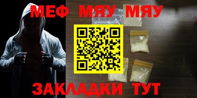 ешки Бердск