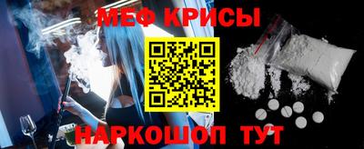 ешки Бердск