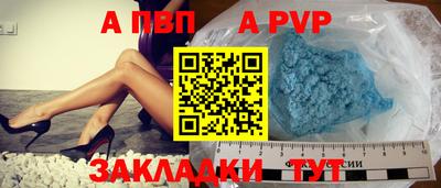 кристаллы Белореченск