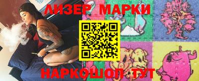 2c-b Белорецк