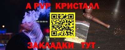 ешки Бердск