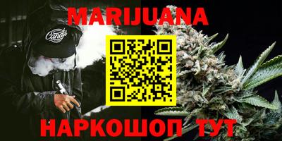 кристаллы Белореченск