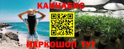 прущие грибы Аша