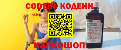 прущие грибы Аша