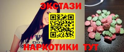 ешки Бердск