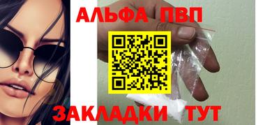 ешки Бердск