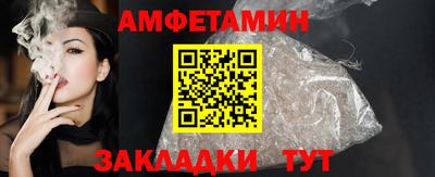 2c-b Белорецк