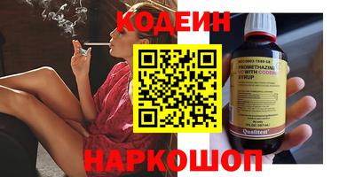 2c-b Белорецк