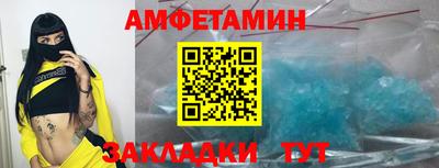 кристаллы Белореченск