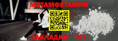 2c-b Белорецк