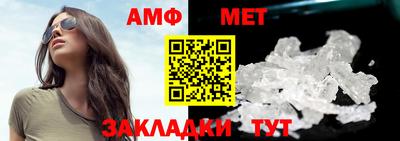 прущие грибы Аша