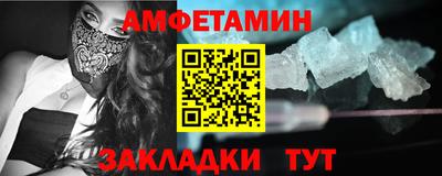 кристаллы Белореченск