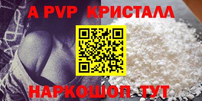 2c-b Белорецк