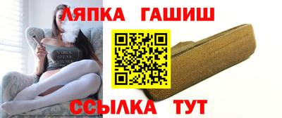 кристаллы Белореченск