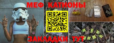 кристаллы Белореченск