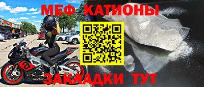 ешки Бердск
