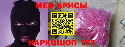 прущие грибы Аша