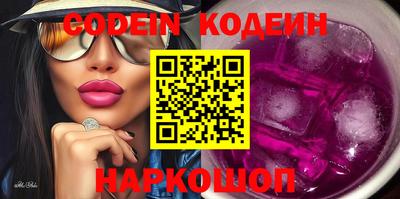 кристаллы Белореченск