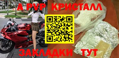 прущие грибы Аша