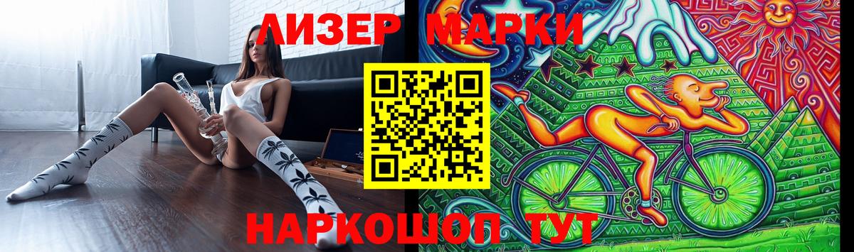 LSD-25 экстази кислота  Вход с VPN  МЕГА   Каменка 