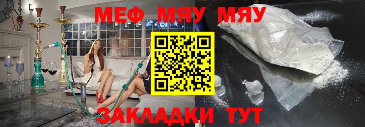 Каменка  Меф  Вход с VPN  Меф кристаллы 