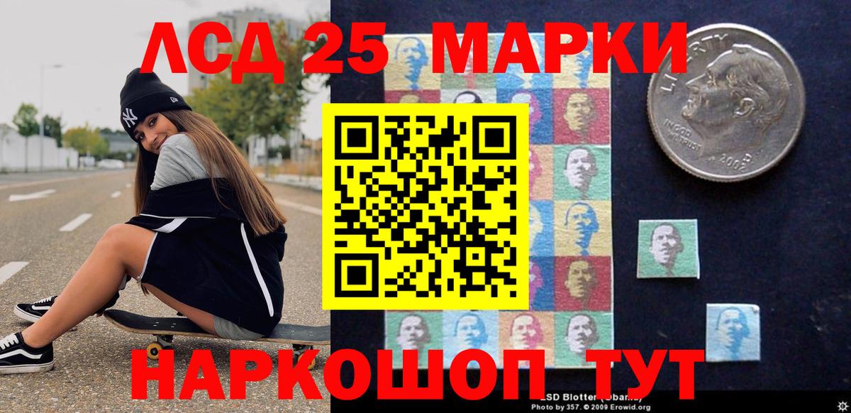 Марки NBOMe 1,8мг  Вход с VPN  Марки NBOMe 1,8мг  Каменка 