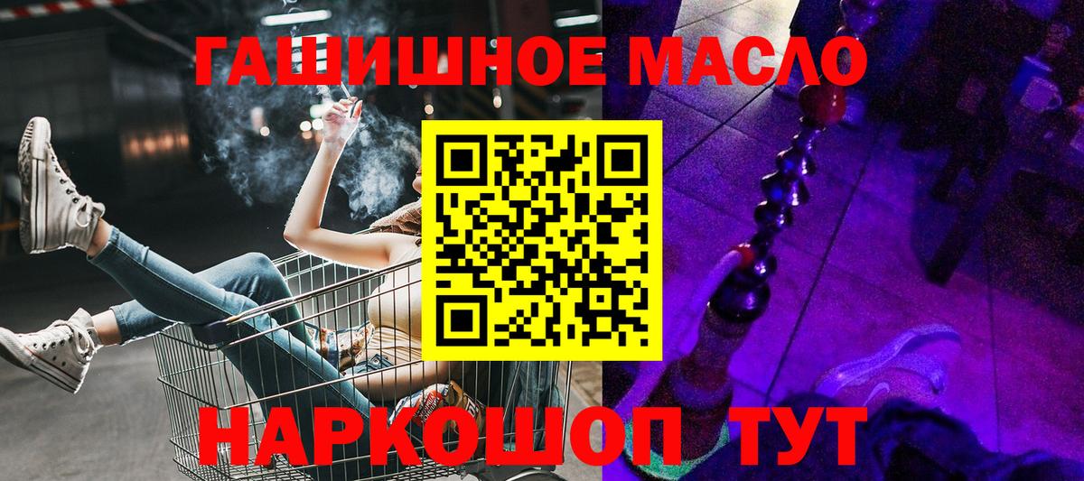 ТГК жижа Каменка