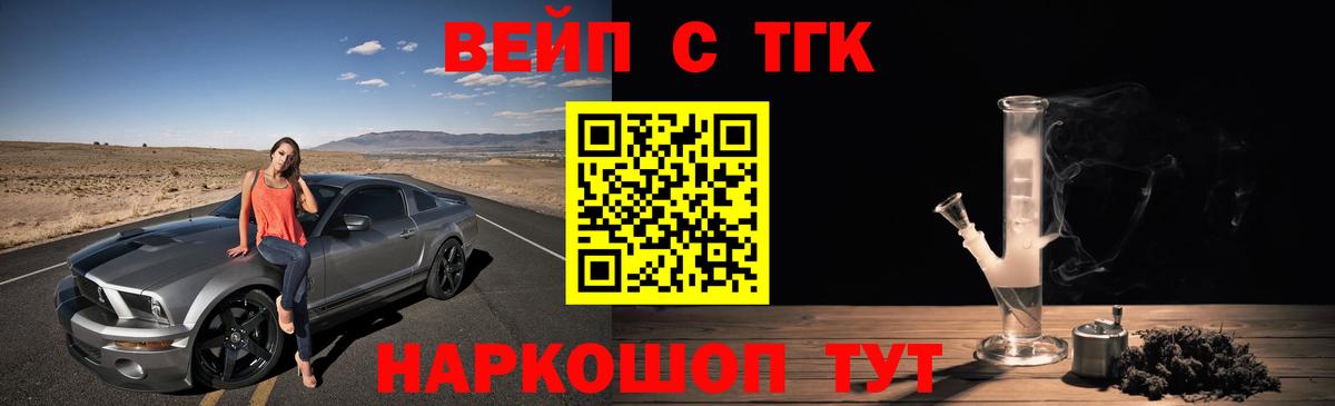 ТГК концентрат  Вход с VPN  ТГК гашишное масло  Каменка 