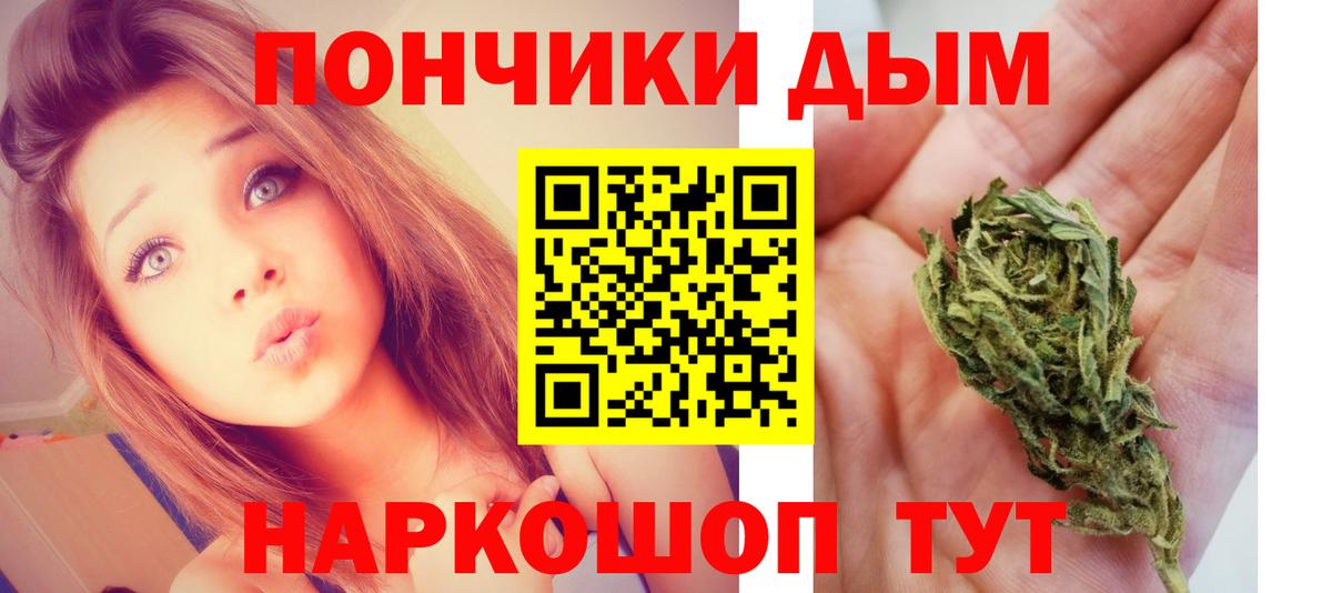 Каменка  Каннабис планчик  Вход с VPN  Шишки марихуана LSD WEED  Канабис гибрид  Бошки марихуана Ganja 