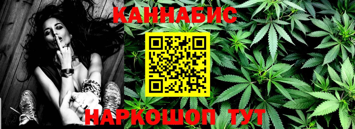 Конопля индика Каменка
